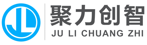 贵州聚力创智云计算技术有限公司